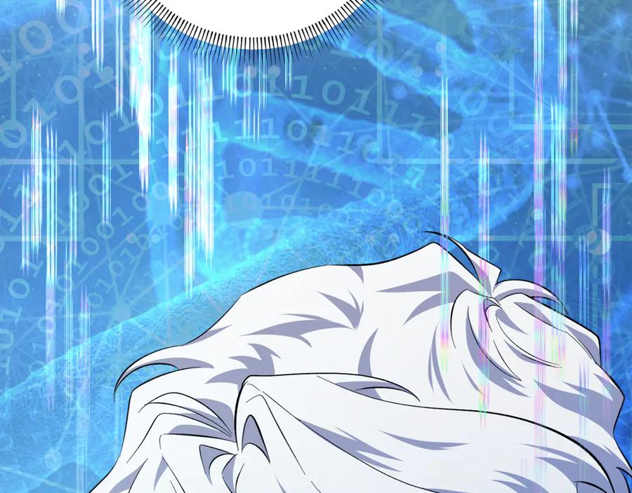 第263页