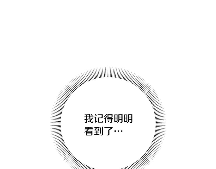 第267页