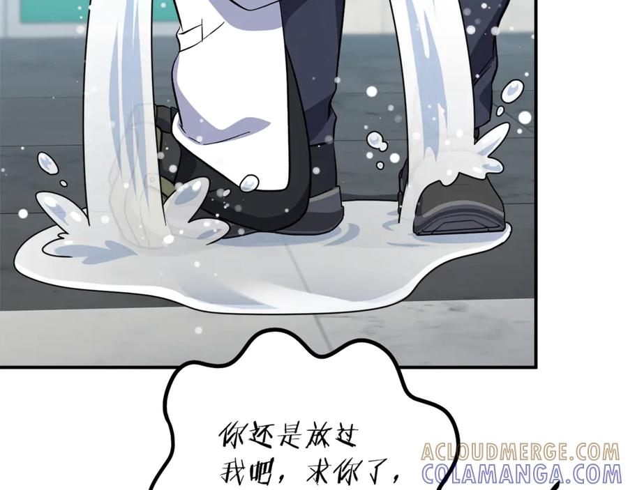 第193页