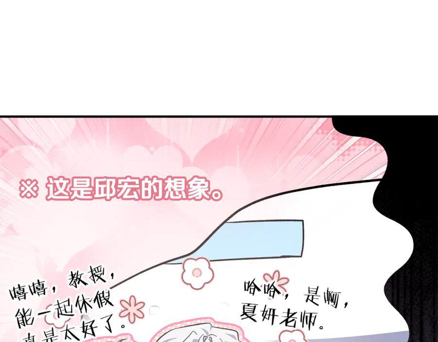 第234页