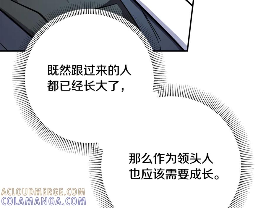 第261页