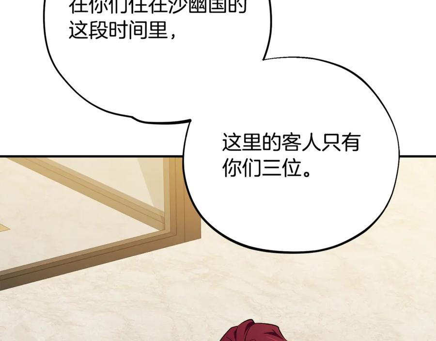 第235页
