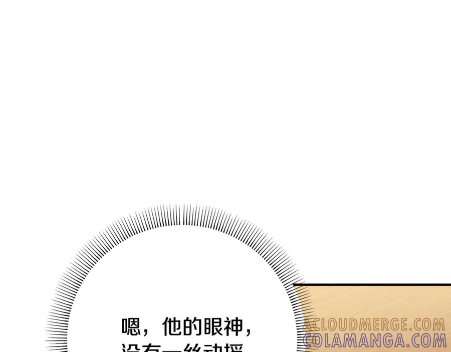 第241页