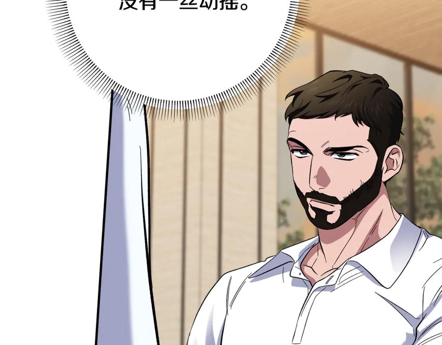 第242页