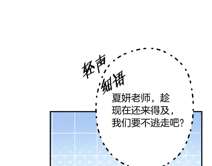 第256页