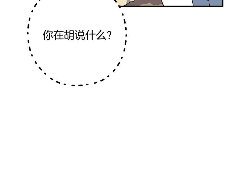 第258页