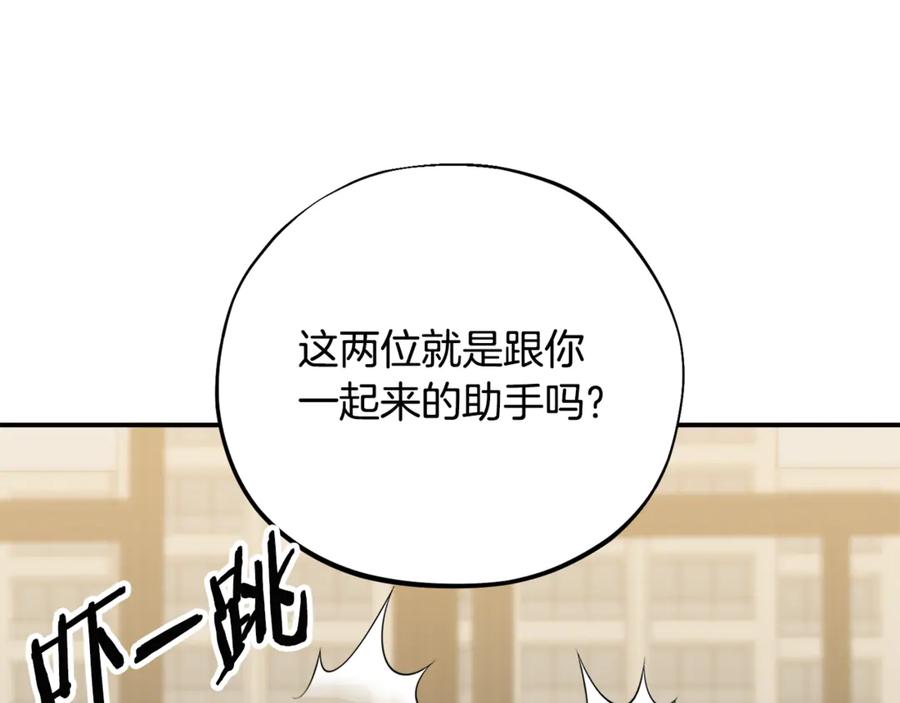 第259页