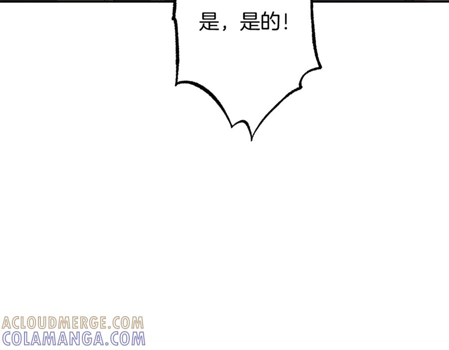 第261页