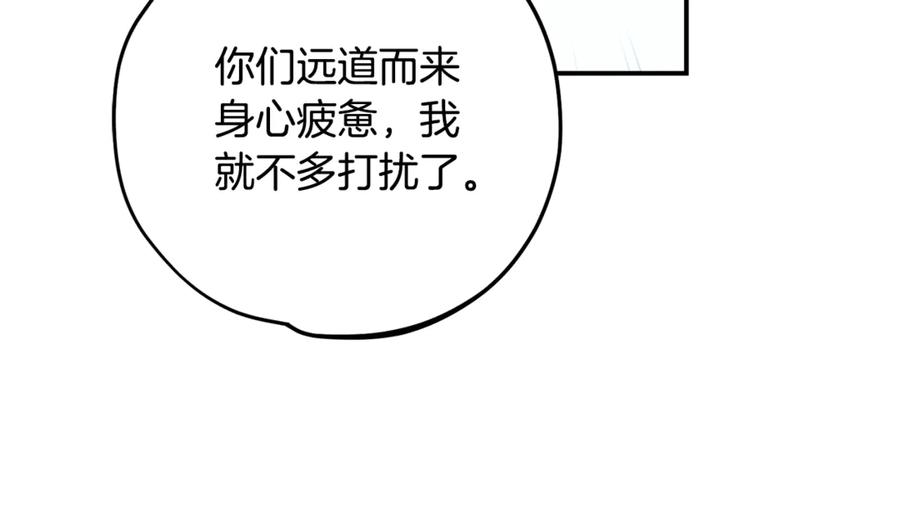 第279页