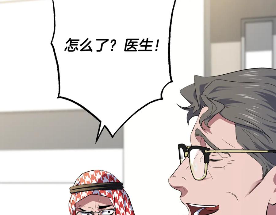 第194页