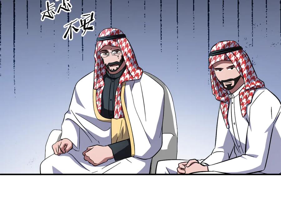 第210页