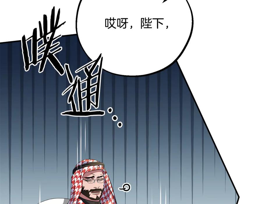 第258页