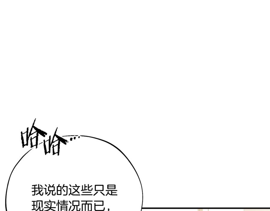 第260页