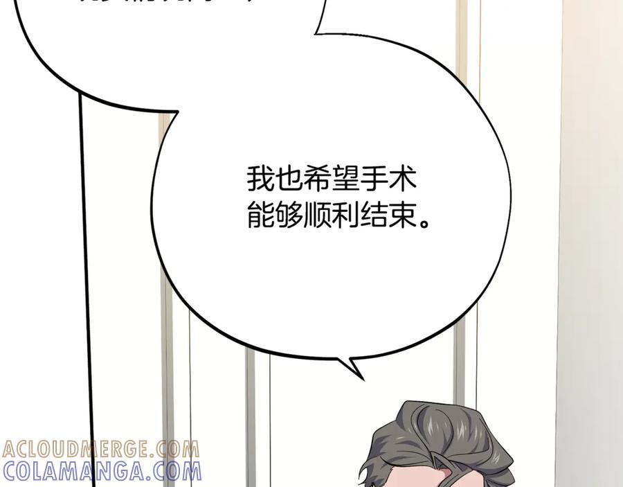 第261页