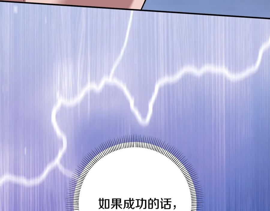第266页