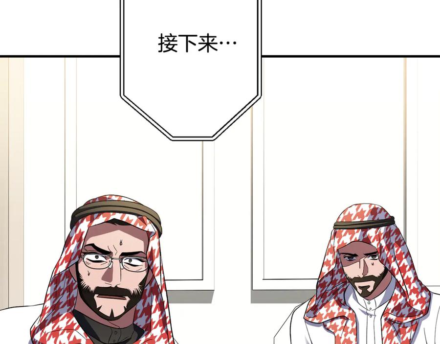 第203页