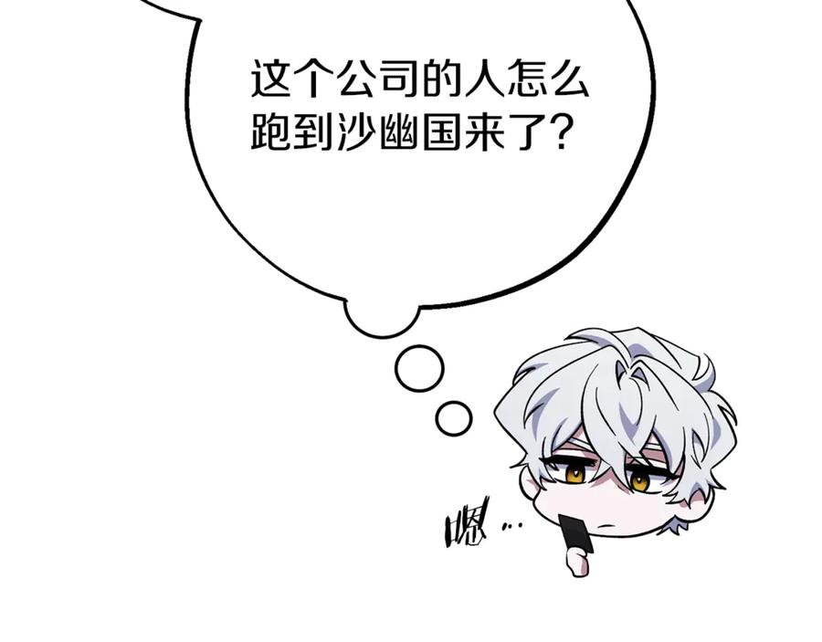 第202页