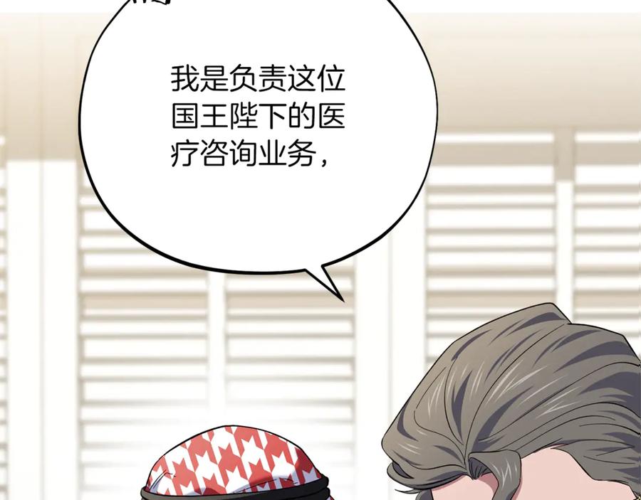 第208页