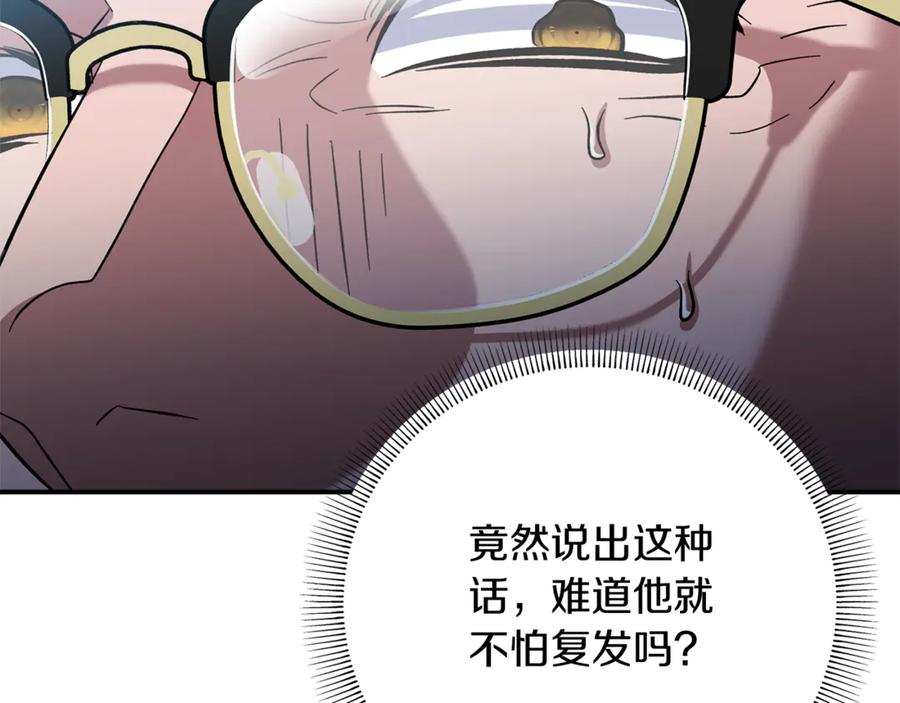 第230页