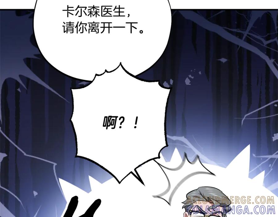 第241页