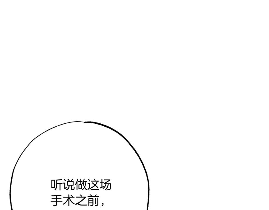 第259页