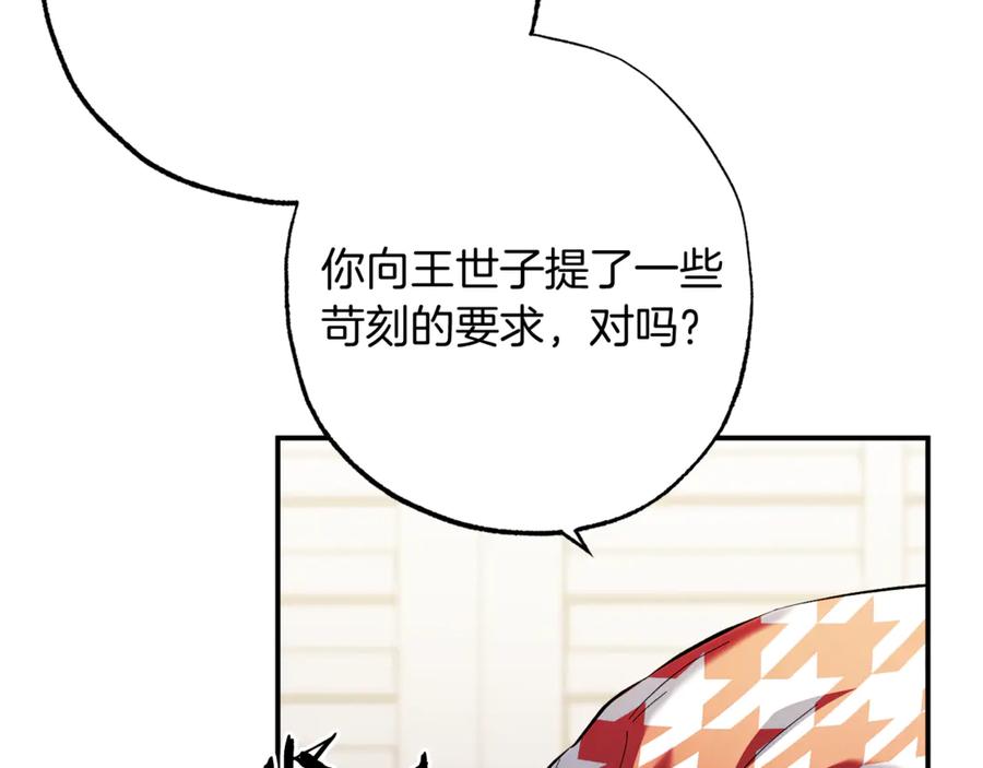 第260页