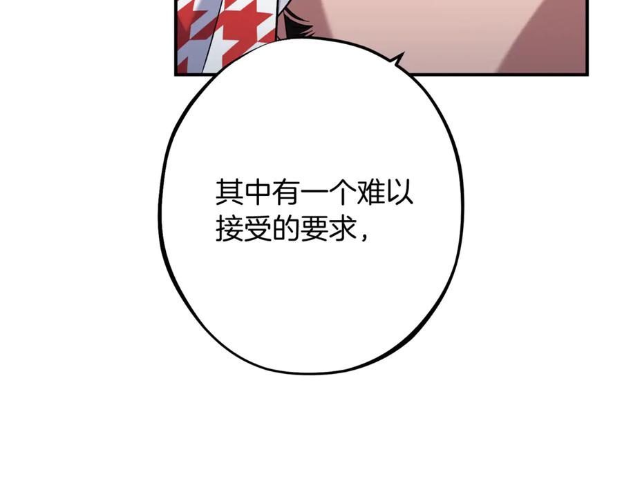 第262页