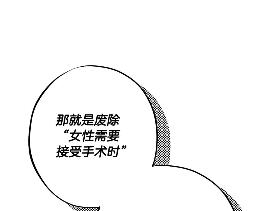 第263页