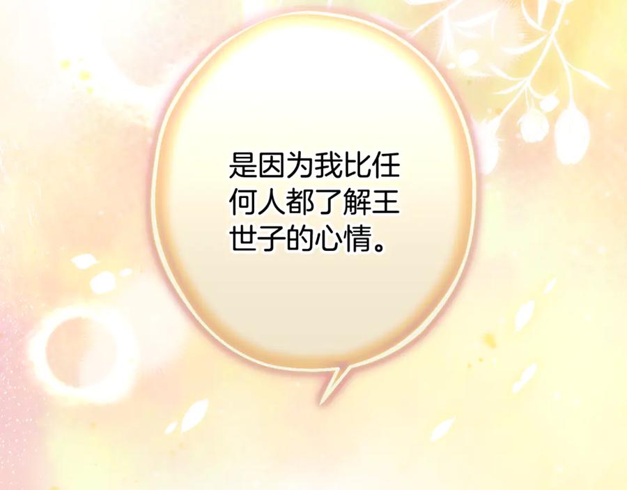 第218页