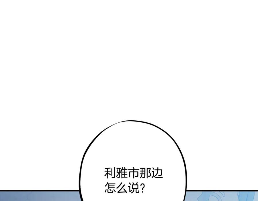 第239页