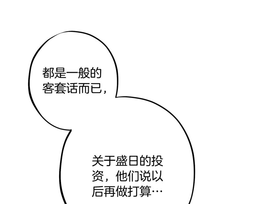 第242页