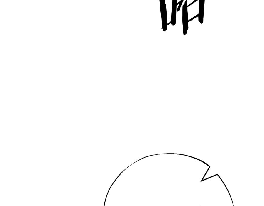 第260页