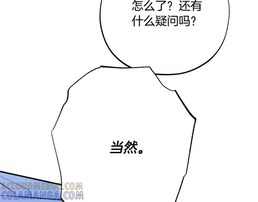 第261页