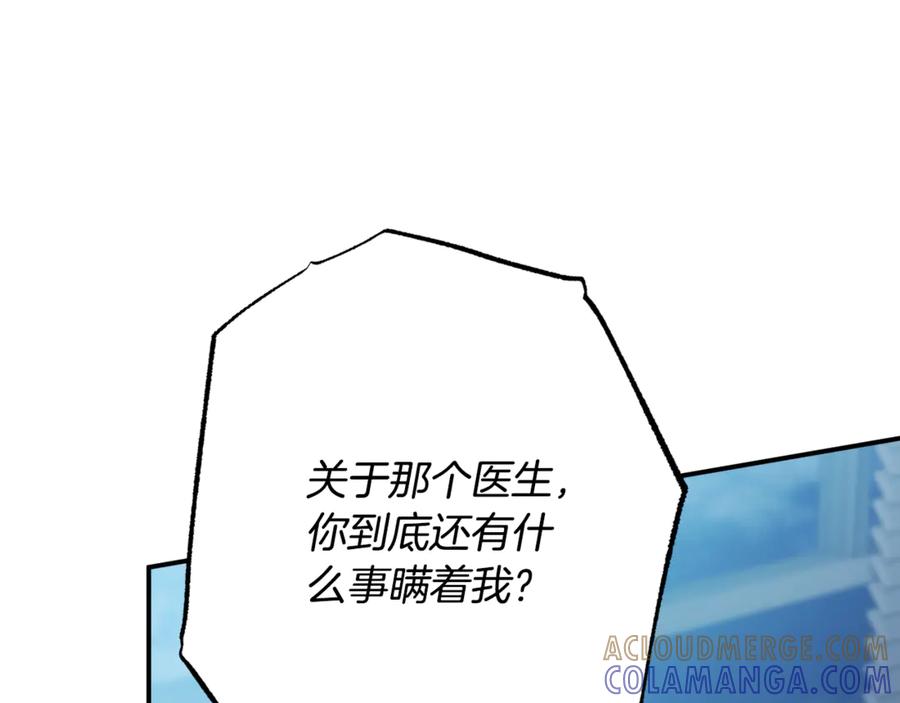 第265页