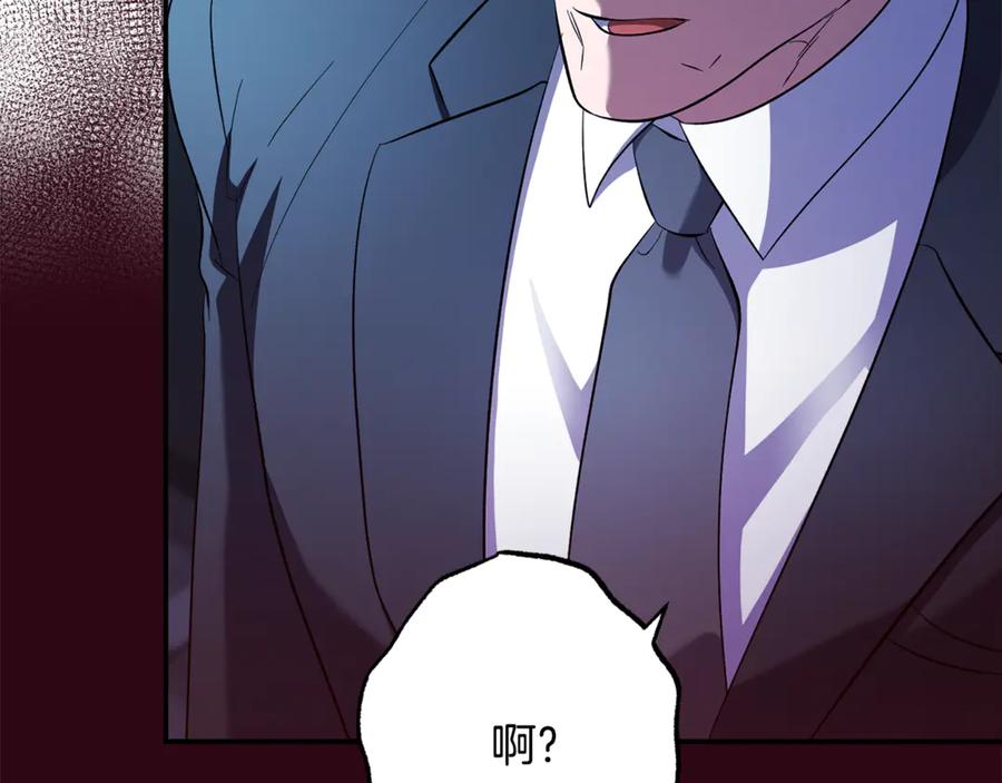 第267页