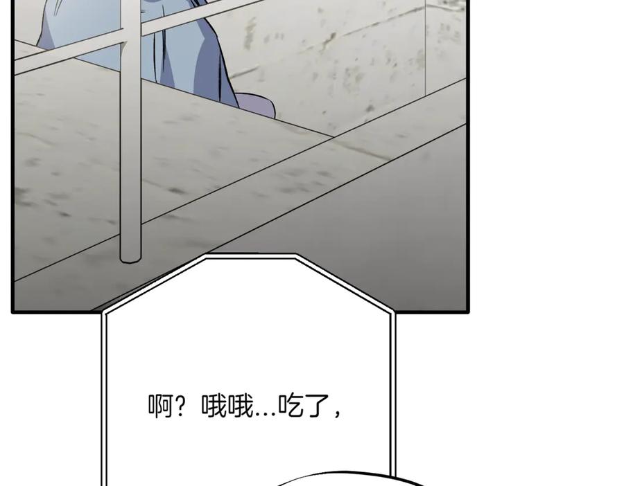 第203页