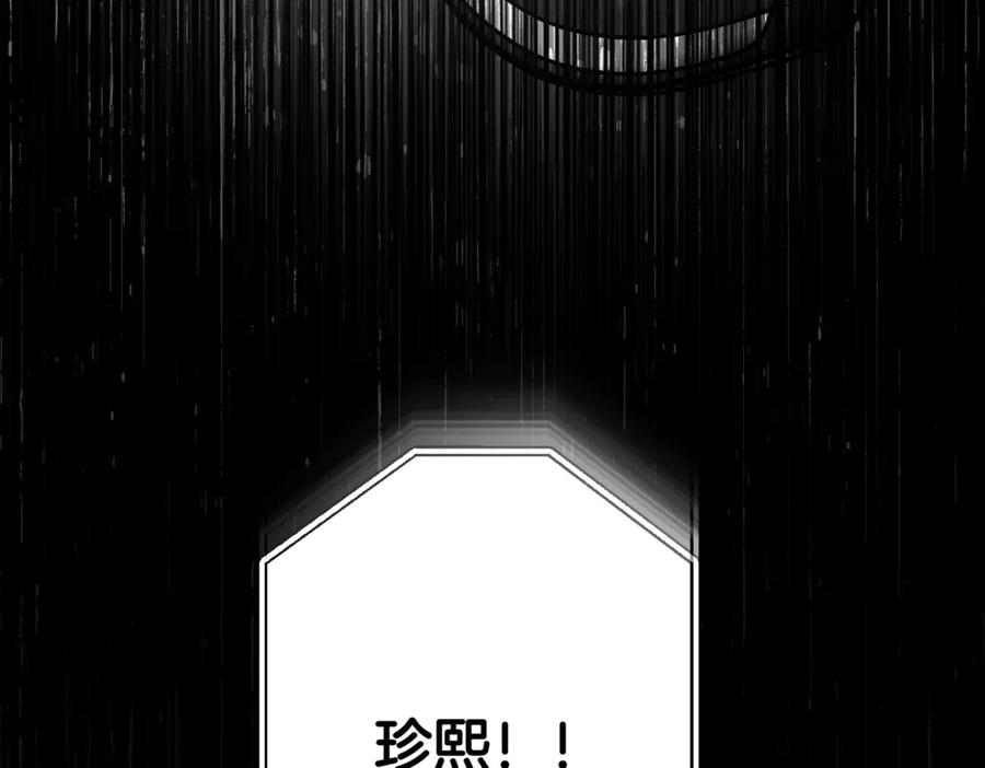 第220页