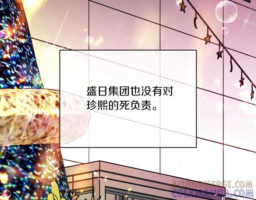 第233页