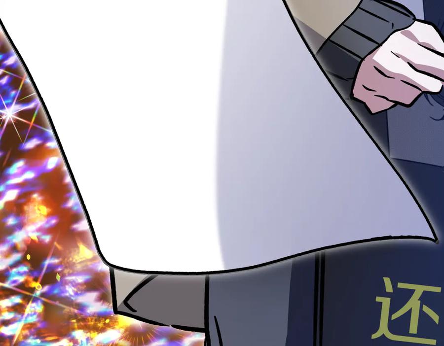 第243页