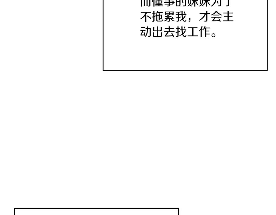 第255页