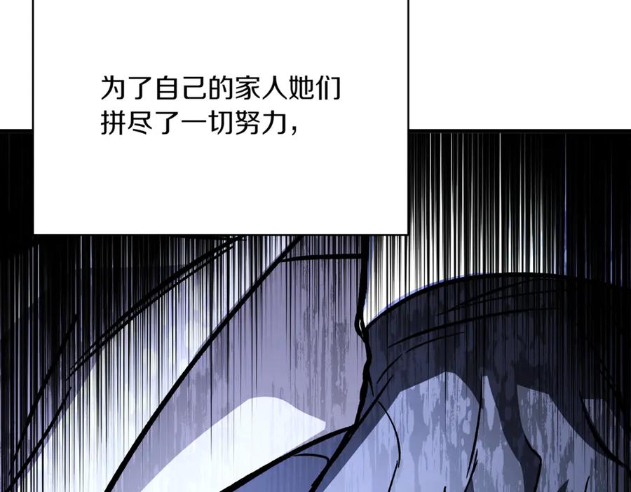 第256页