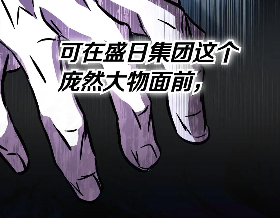 第259页