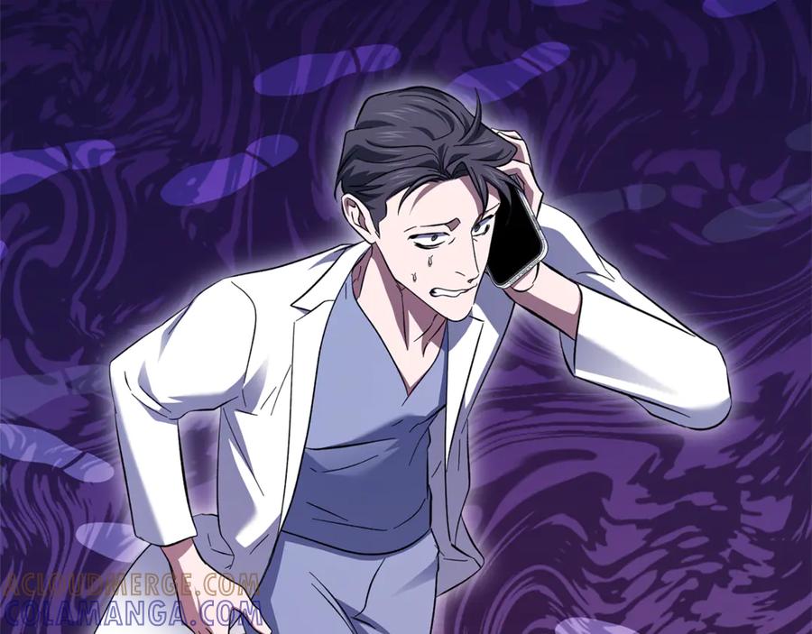 第197页
