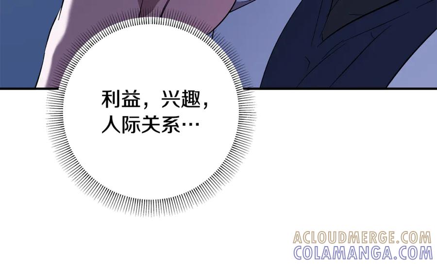 第237页