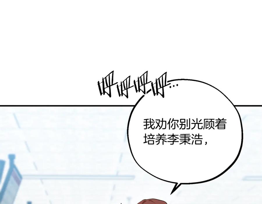 第243页