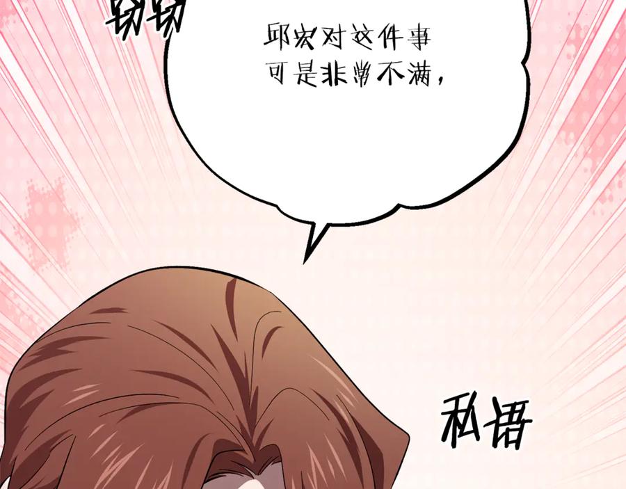 第246页