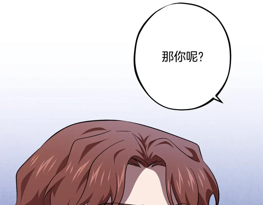 第255页