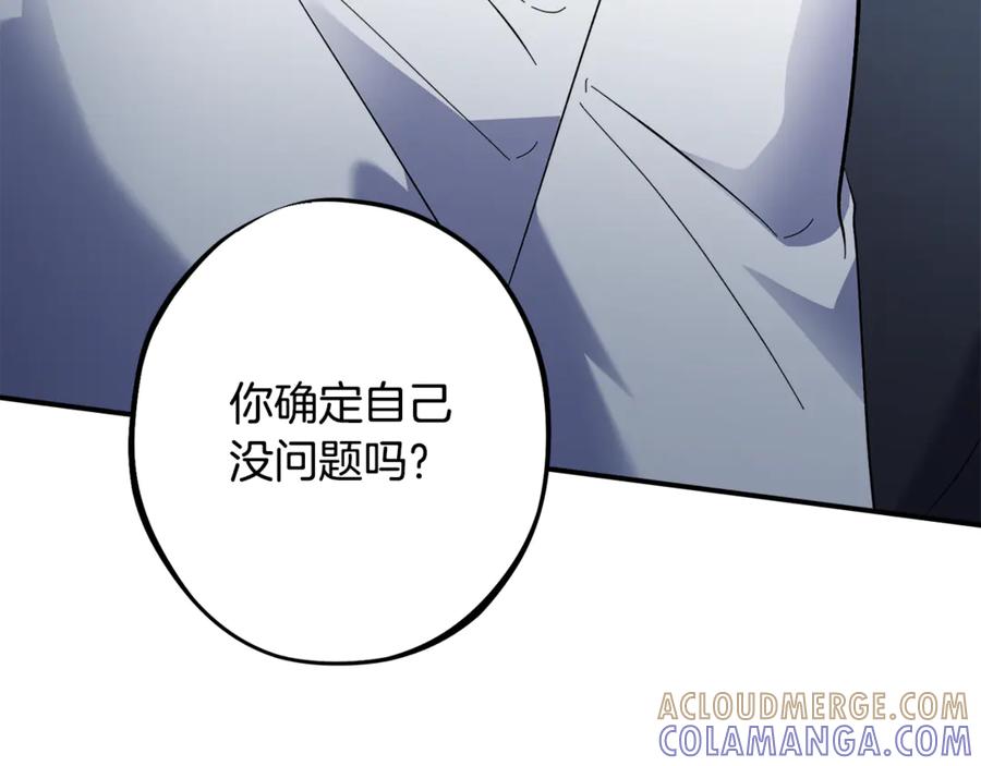 第261页