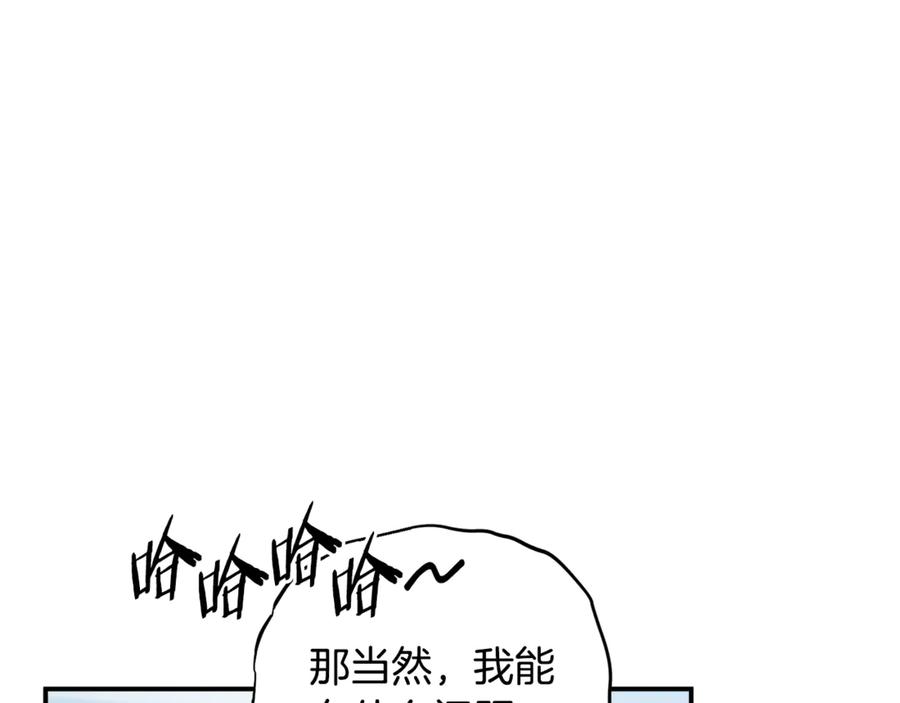 第262页