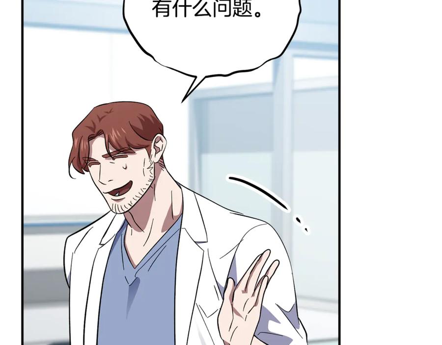 第263页